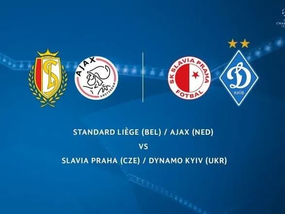 "Динамо" дізналося потенційного суперника в плей-оф Ліги чемпіонів