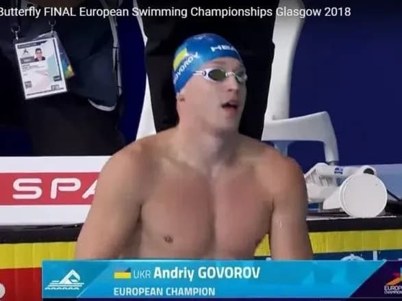 Український плавець Говоров з рекордом став чемпіоном Європи - Павелко
