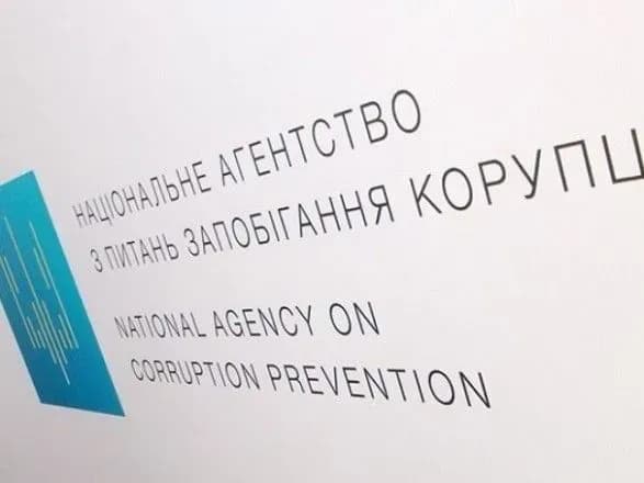 У НАЗК попередили про появу фейкового порталу декларацій