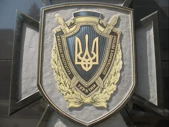 На Київщині затримали військового, який торгував наркотиками