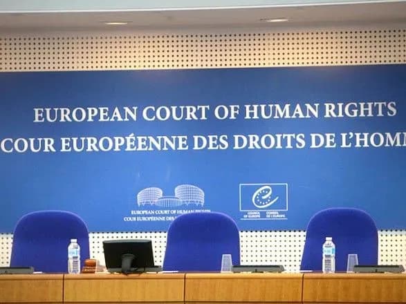 Украина подала в ЕСПЧ иск против РФ относительно политзаключенных
