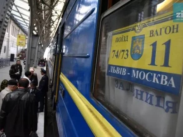 Скільки прибутку приносить залізничне сполучення із РФ: цифри за 2018 рік