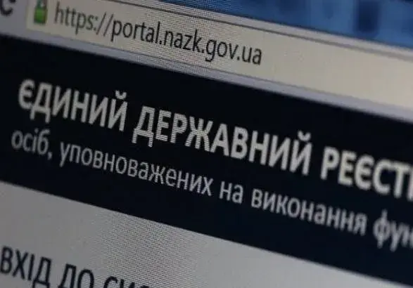 НАБУ розслідує 72 кримінальні провадження щодо е-декларування