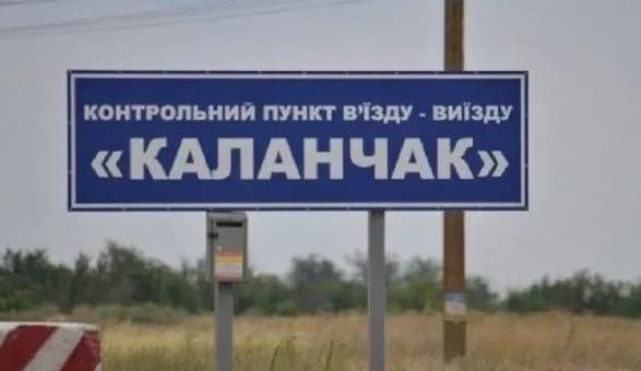 Українське КПВВ, що спричинило галас у РФ, повністю відновило роботу