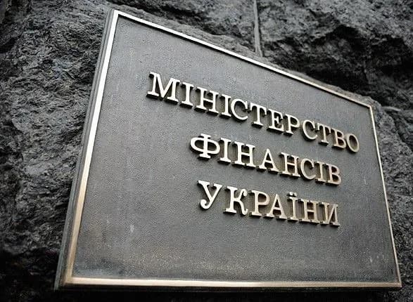 У Міністерстві фінансів повідомили, про що говоритимуть з місією МВФ