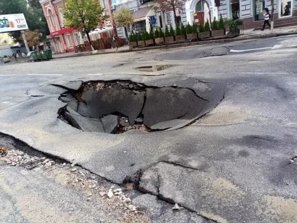 У центрі Києва провалився асфальт після дощу