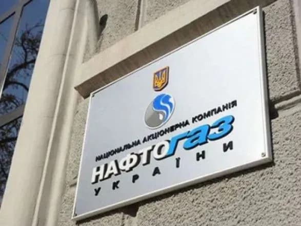 “Нафтогаз” замовив міжнародний піар на 28,5 млн гривень