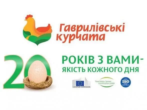 За 20 років діяльності штат "Агромарсу" збільшився до 5 тис. осіб