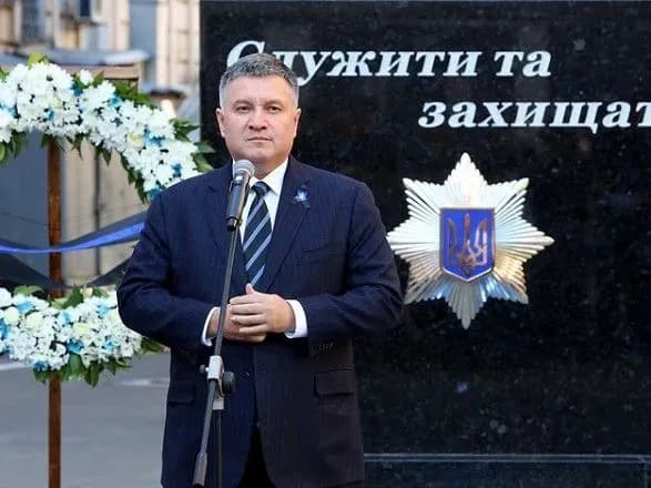 Аваков: на День Незалежності чергуватимуть 30 тисяч правоохоронців