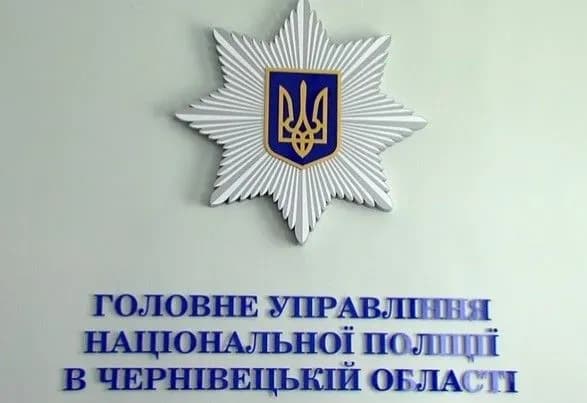 З Буковини із забороною в'їзду на 3 роки видворили кримінального злочинця