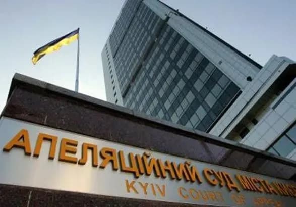 Суд залишив без змін запобіжний захід фігуранту справи "горіхової мафії"