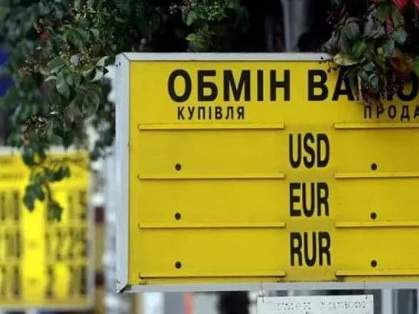 Готівковий долар з початку тижня додав у ціні майже 20 копійок