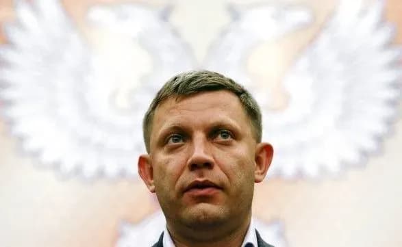 У СБУ підтвердили загибель ватажка "ДНР" Захарченка