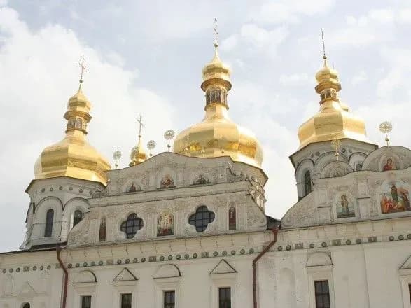Заявления Сербского патриарха по Томосу не повлияют на решение Константинополя - УПЦ КП