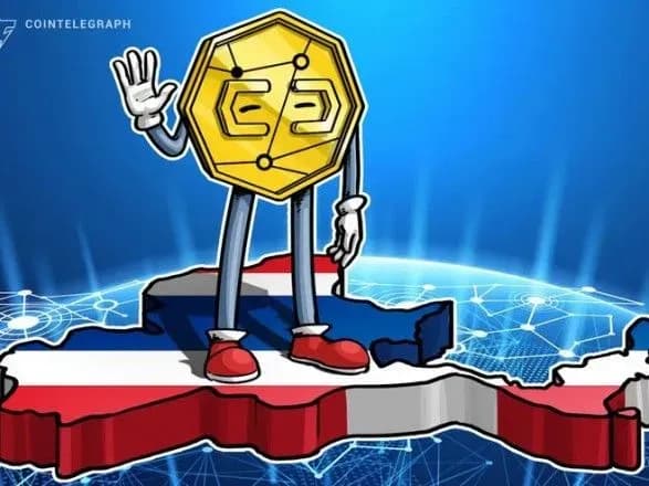 Центробанк Таїланду створить власну цифрову валюту