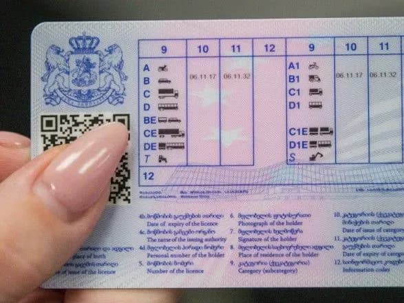 У Грузії до іспиту на водійські права додадуть 51 питання з екології