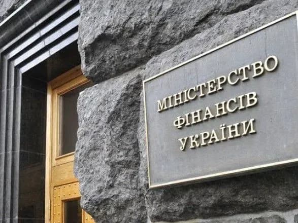 У вересні Мінфін щотижня продаватиме ОВДП