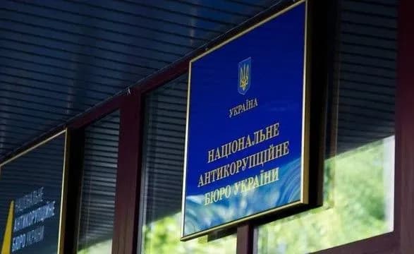 НАЗК заявило до НАБУ на суддю із Донеччини