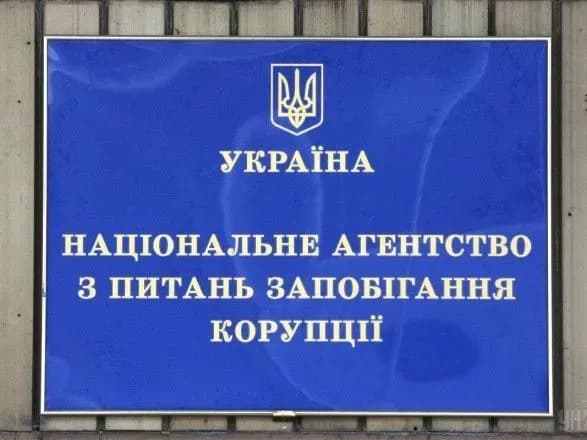 НАЗК передало до суду 7 протоколів на депутатів і місцевих урядовців