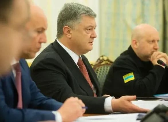 Порошенко проводить засідання РНБО