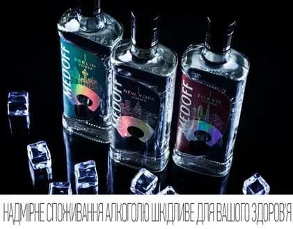 Доставку улюбленого Medoff тепер можна оформити онлайн