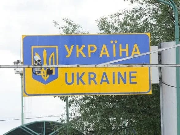 На Луганщині переносять пункт пропуску "Мілове" на кордоні з РФ