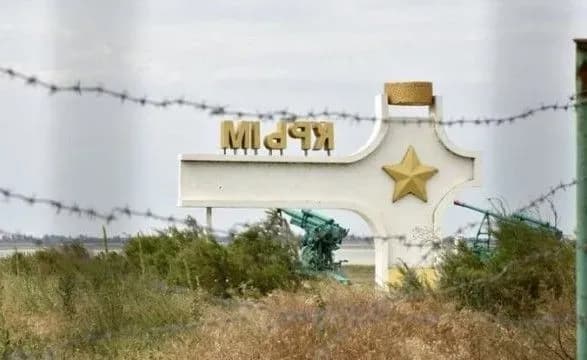 Американська делегація в Криму не пов'язана з урядом США - посольство