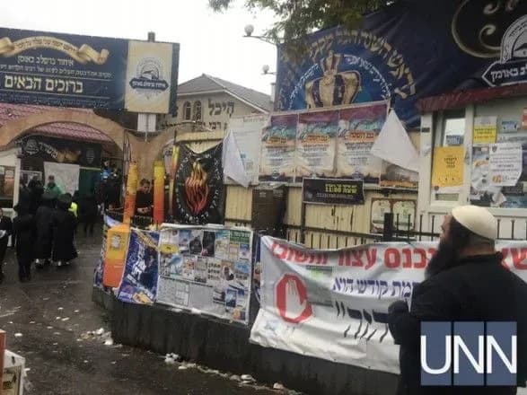 До Умані прибуло понад 19 тисяч паломників-хасидів