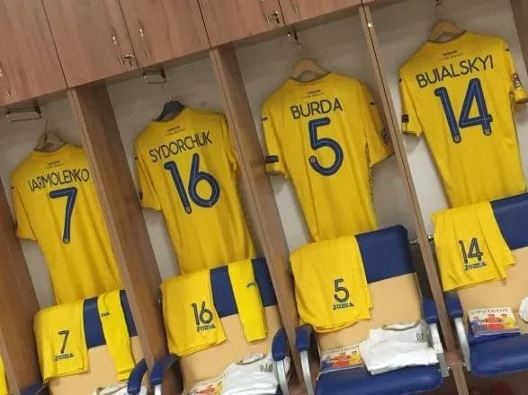 Ліга націй: Україна обіграла Словаччину