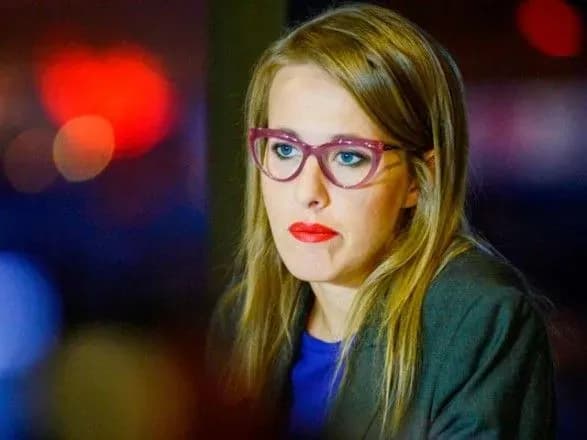 Ксенія Собчак не приїде до Києва