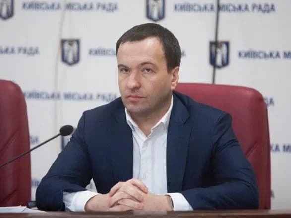 КМДА: Кабмін має опублікувати постанову, яка дозволить врегулювати заборгованості перед Нафтогазом