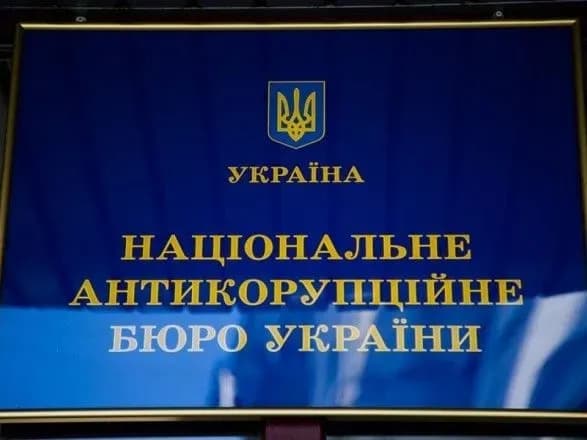 НАБУ оголосило підозру першому заступнику голови СБУ Павлу Демчині