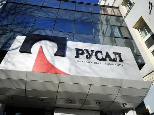 Мінфін США роз'яснив правила укладання нових угод із "Русалом"