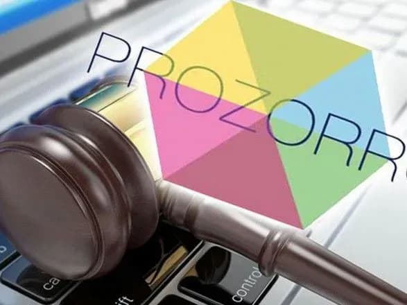 СБУ доручила провести позапланову перевірку ДП "Прозорро"