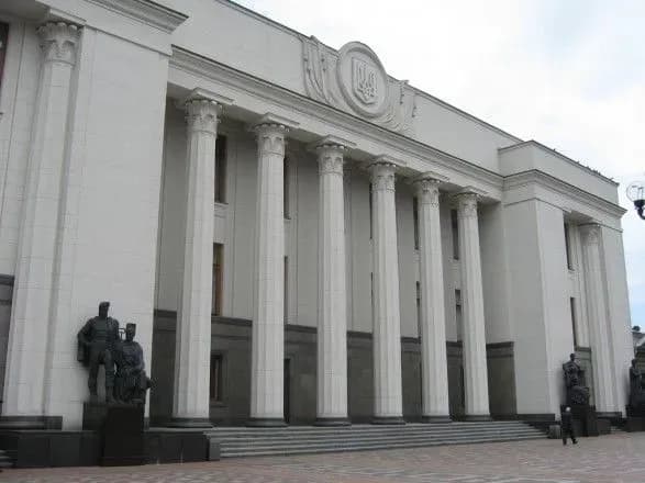 Парубій пропонує парламенту цього тижня розглянути зміни до Конституції