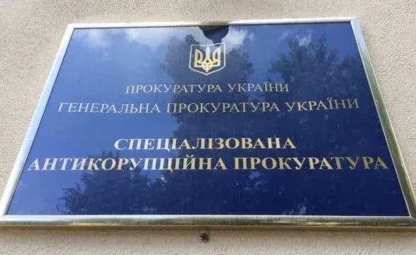 У САП розповіли про виявлену у себе "прослушку"