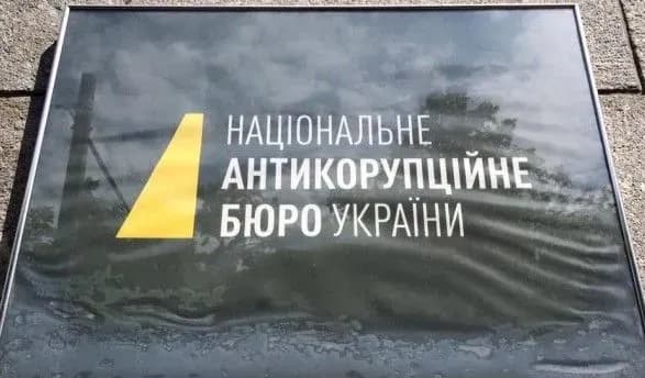 НАБУ спростувало інформацію про затримання детективів за "жучки у кабінеті" Холодницького