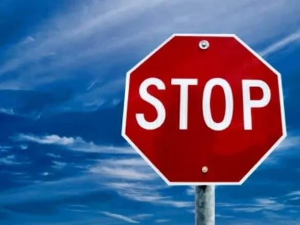 Свято подяки: центр Києва перекриють на два дні