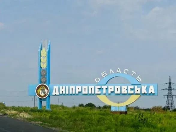 Рада не успела переименовать Днепропетровскую и Кировоградскую области