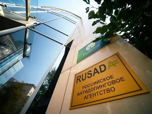 У WADA проголосували за відновлення Російського антидопінгового агентства