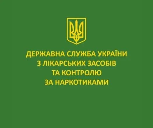 В Гослекслужбе назначили временно исполняющего обязанности председателя