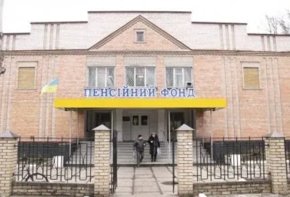 Двох хабарників із донецького Пенсійного фонду взято під домашній арешт