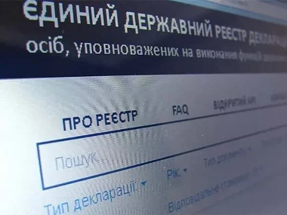 НАЗК взяло в роботу систему для автоматизації перевірки декларацій