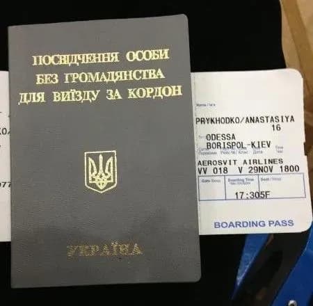 Раді пропонують створити процедуру визнання особою без громадянства