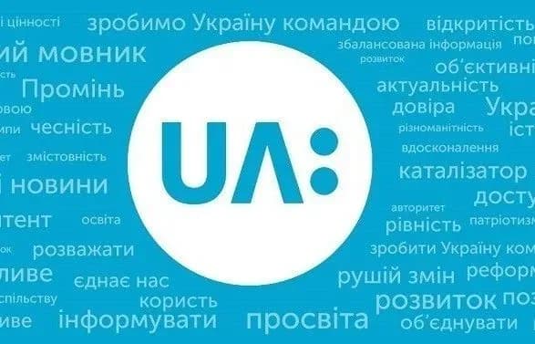 Відома сума боргу, за який відключили "UA:Перший"