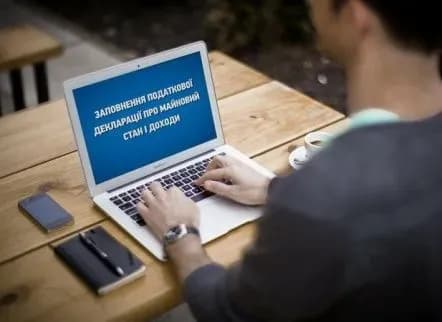 НАЗК прозвітувало про перші результати тестування електронної системи