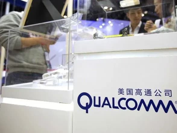 ЗМІ: Qualcomm звинуватила Apple у крадіжці комерційної інформації для допомоги конкурентам