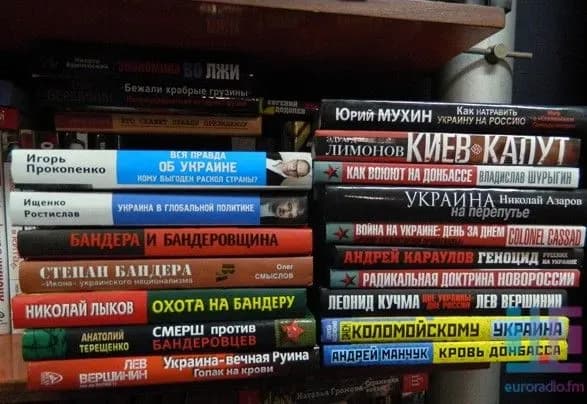 Держкомтелерадіо вніс відомих політологів до "чорного списку" пропагандистів