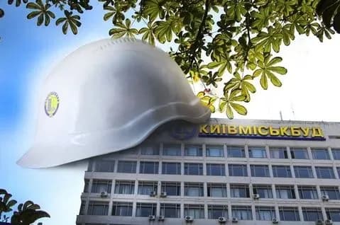 "Киевгорстрой" перешел на ДСТУ ISO 9001:2015