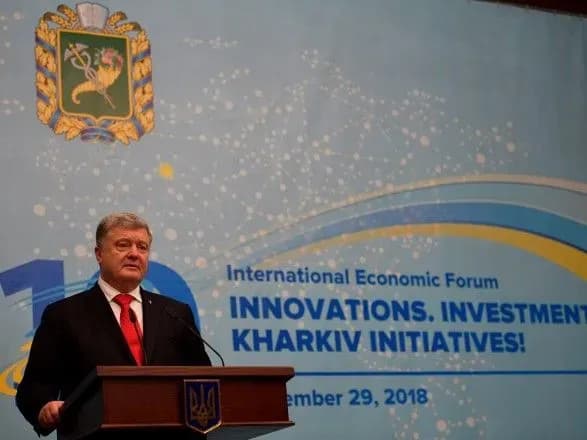 Порошенко заявил, что Россия выплатит все по решению арбитража и даже больше